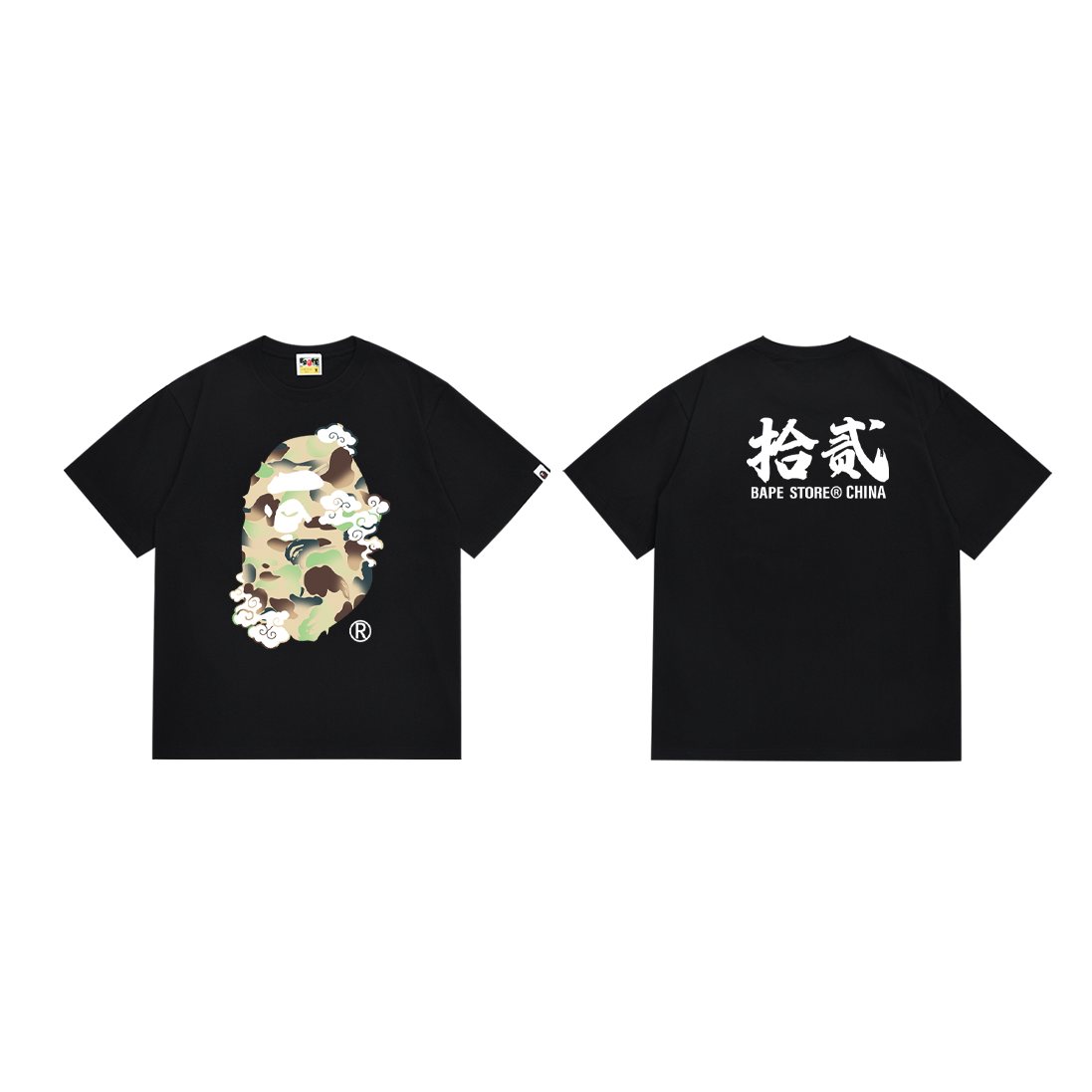 BAPE Camo Ape Head Short-Sleeve T-Shirt