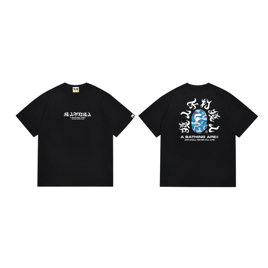 BAPE Blue Camo Ape-Head Back Graphic T-Shirt